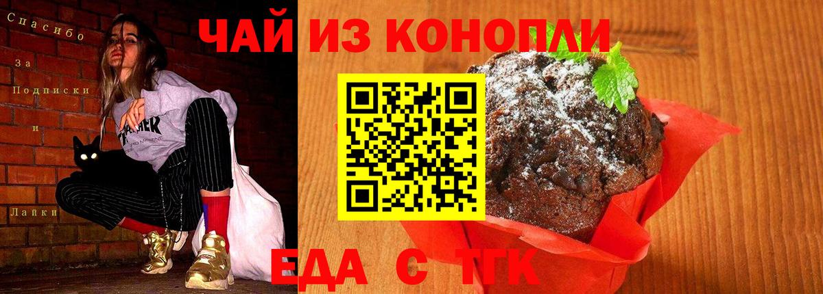 ГЕРОИН Горячий Ключ