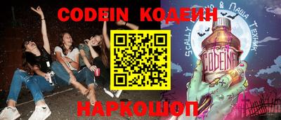 героин Гай