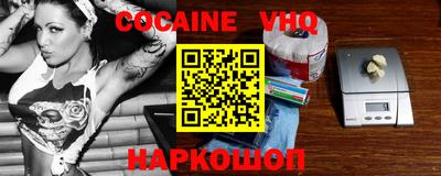 героин Гай