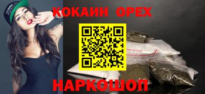 героин Гай