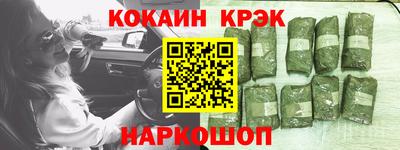 гашишное масло Гагарин