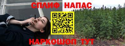 гашишное масло Гагарин