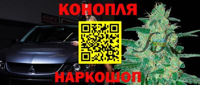 гашишное масло Гагарин
