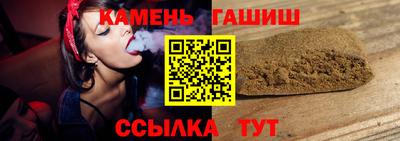 твердый Гатчина