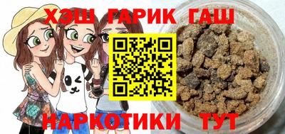 героин Гай