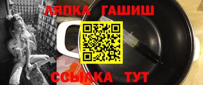 гашишное масло Гагарин