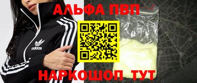 героин Гай