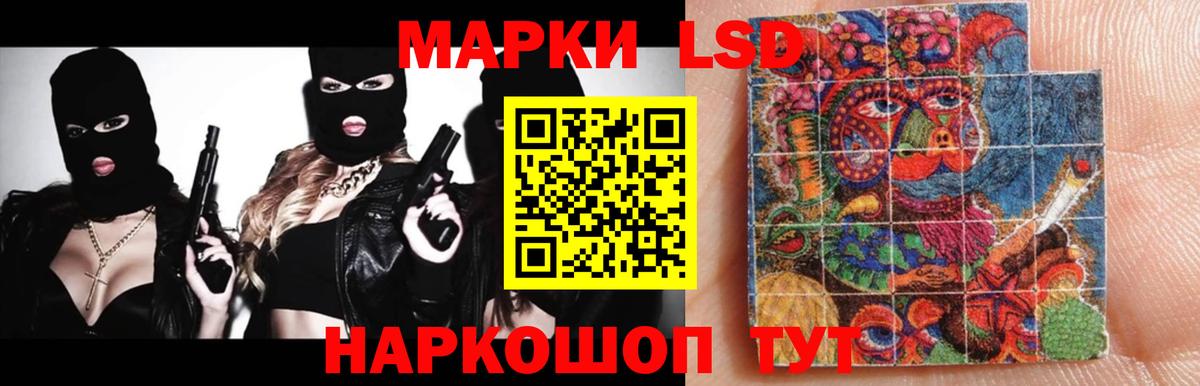 Горячий Ключ  Лсд 25 экстази кислота  Вход с VPN  ЛСД экстази кислота 