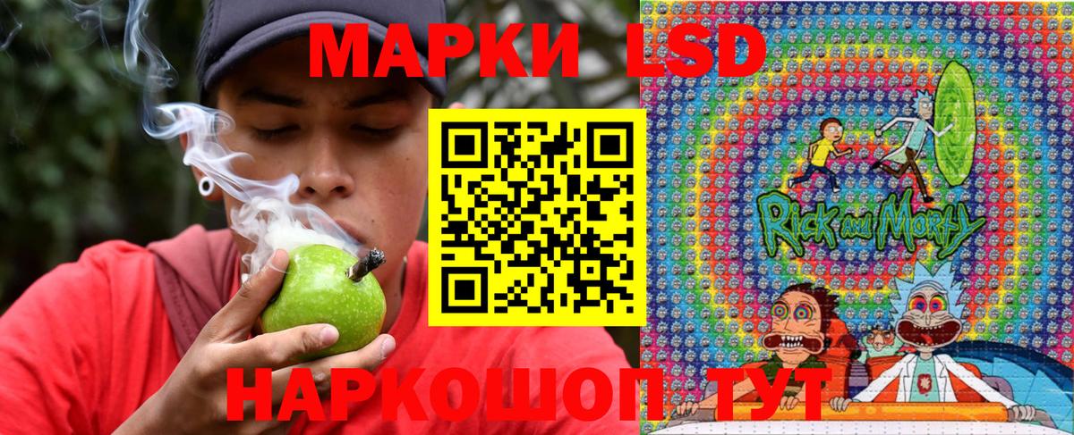 Марки 25I-NBOMe 1,5мг  Марки 25I-NBOMe 1,5мг  Горячий Ключ  Марки NBOMe  где купить   Вход с VPN 