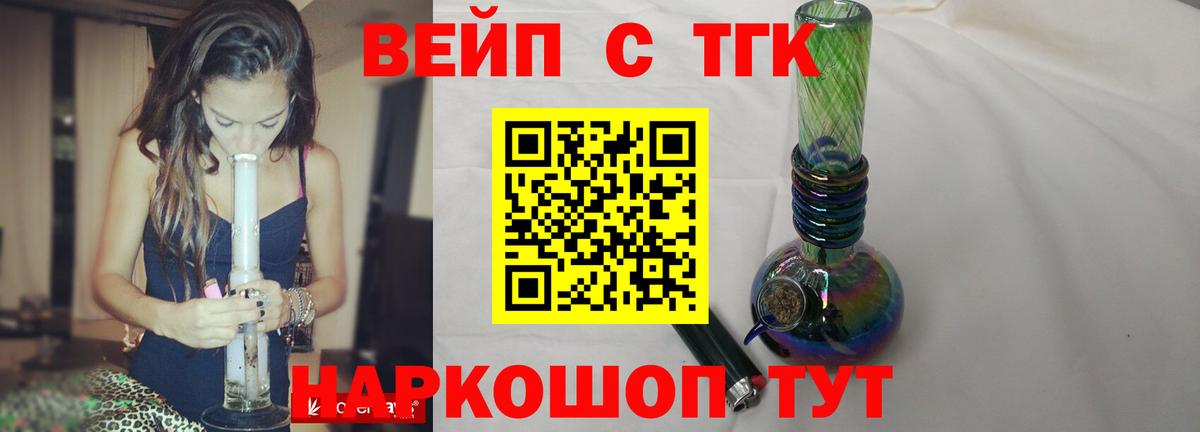 Дистиллят ТГК THC oil  MEGA ТОР  Горячий Ключ  Вход с VPN 