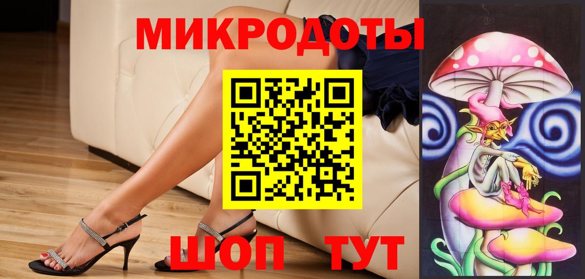 Горячий Ключ  Галлюциногенные грибы прущие грибы  Вход с VPN 