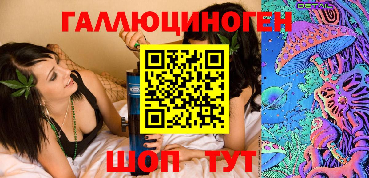 Галлюциногенные грибы прущие грибы Горячий Ключ